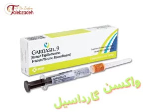 واکسن گارداسیل